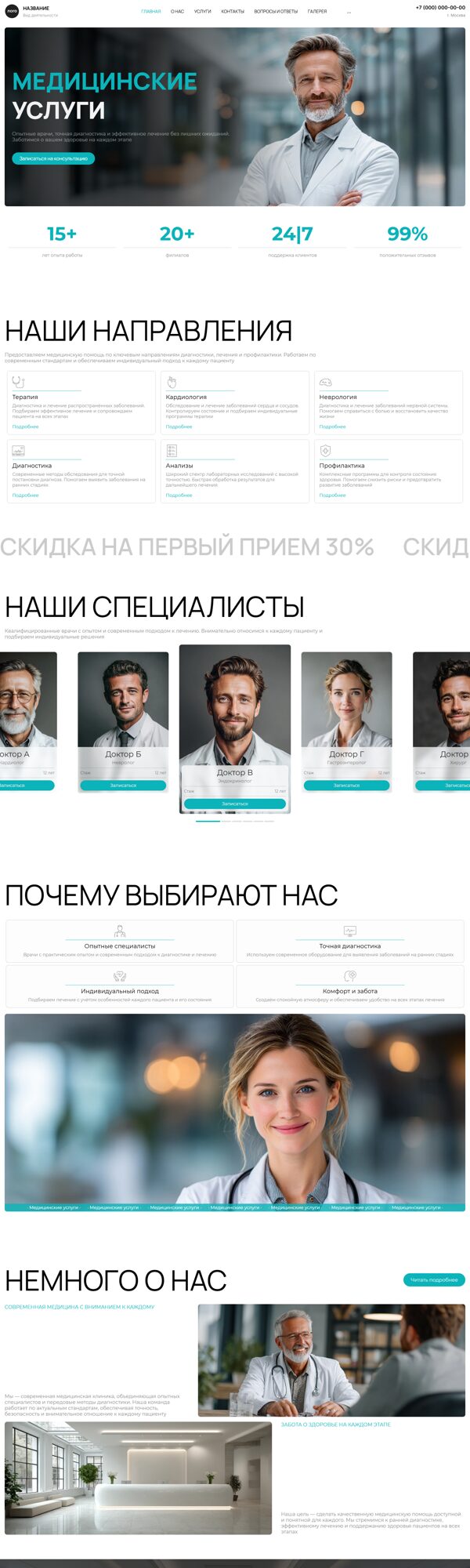 Дизайн № 104902