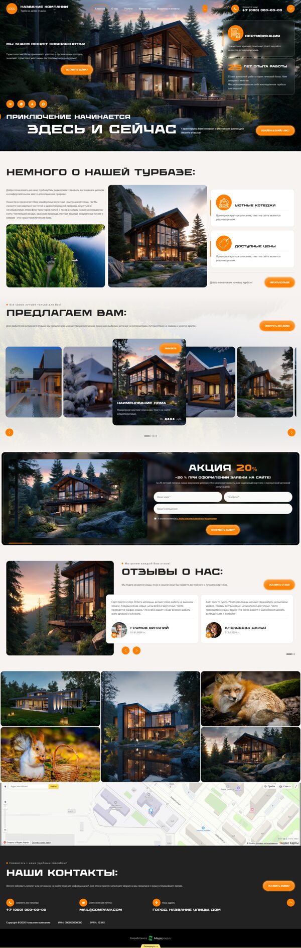 Дизайн № 104920