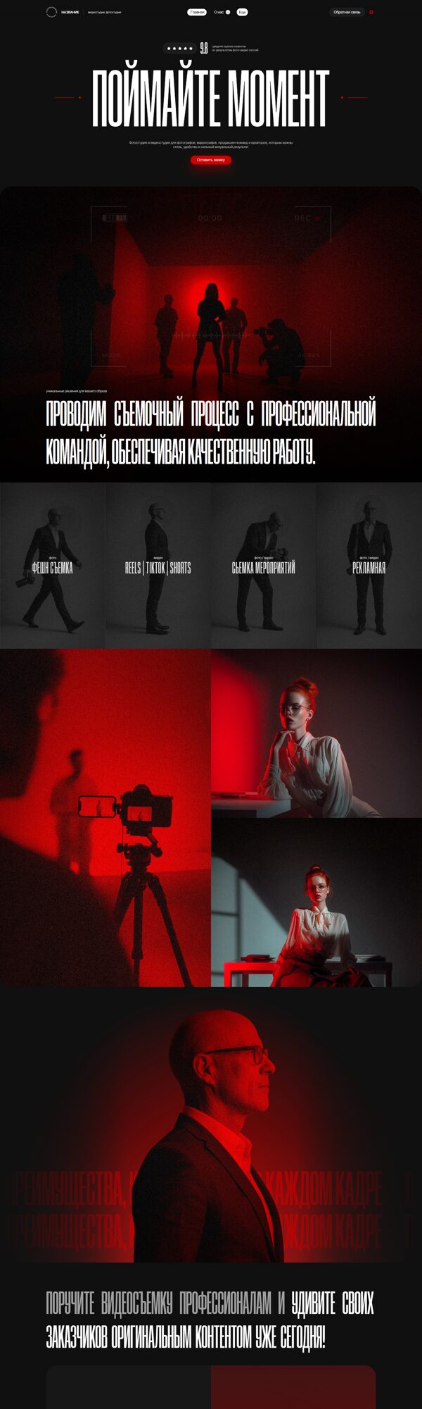 Дизайн № 104964