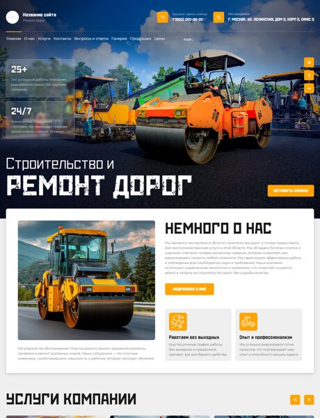 Дизайн № 104938