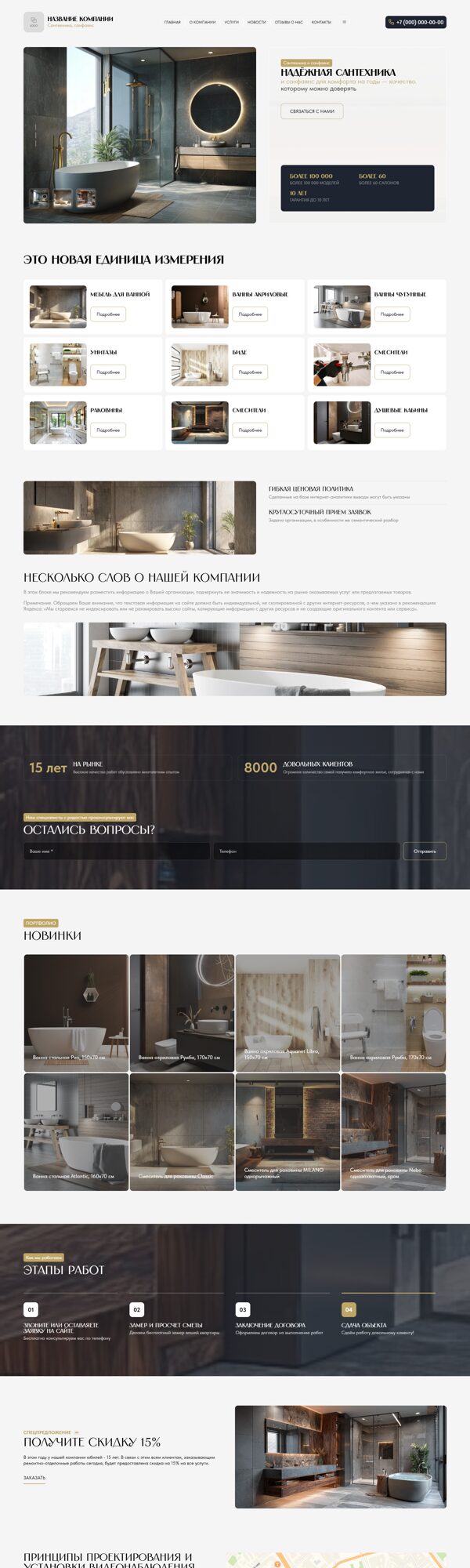 Дизайн № 104982