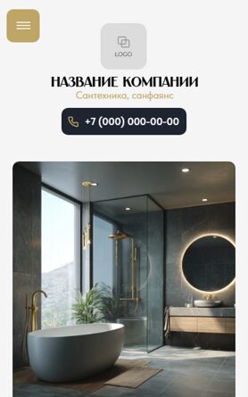 Мобильная версия дизайна № 104982