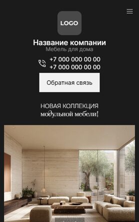 Мобильная версия дизайна № 104993