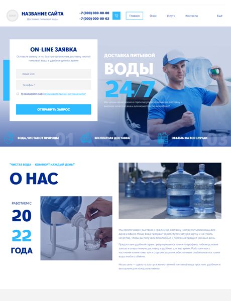 Дизайн № 104996