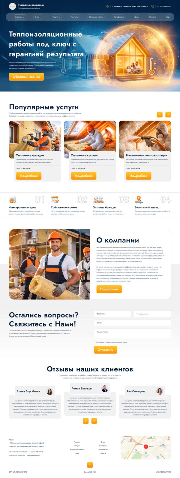 Дизайн № 104944