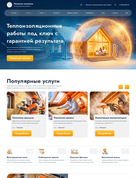 Дизайн № 104944