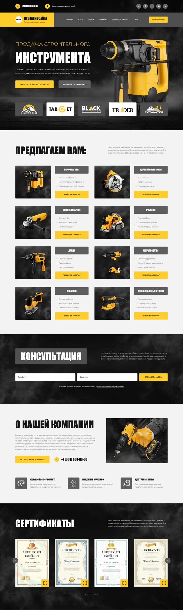 Дизайн № 104966