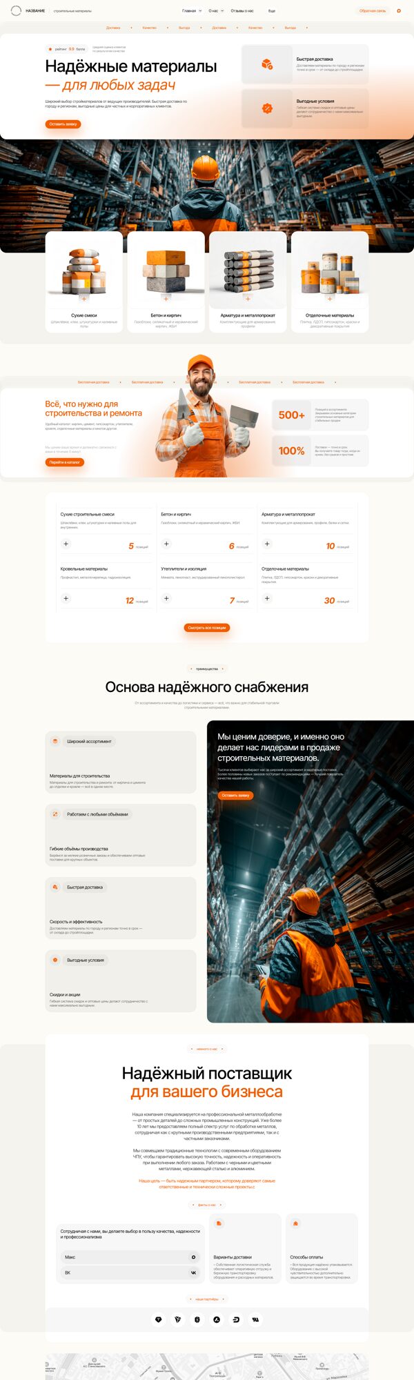 Дизайн № 104998