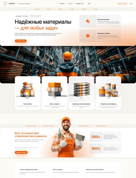 Дизайн № 104998