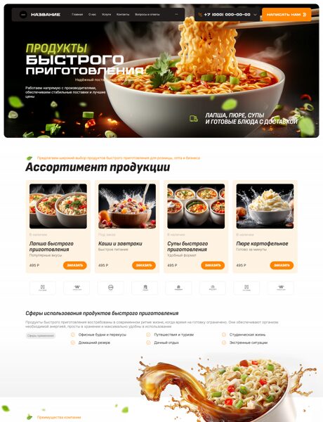 Дизайн № 105078