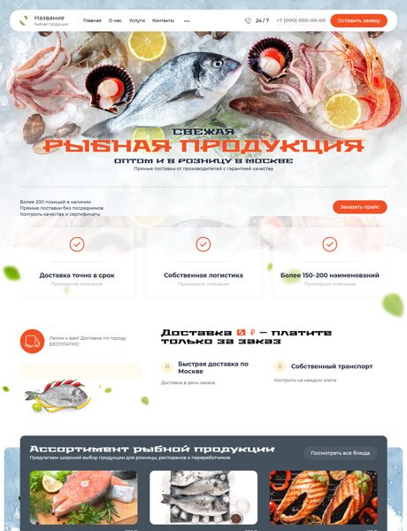 Дизайн № 105103