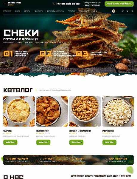 Дизайн № 105109