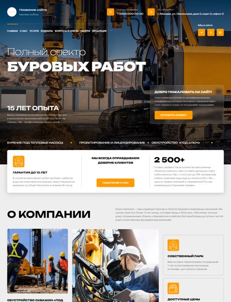 Дизайн № 105023