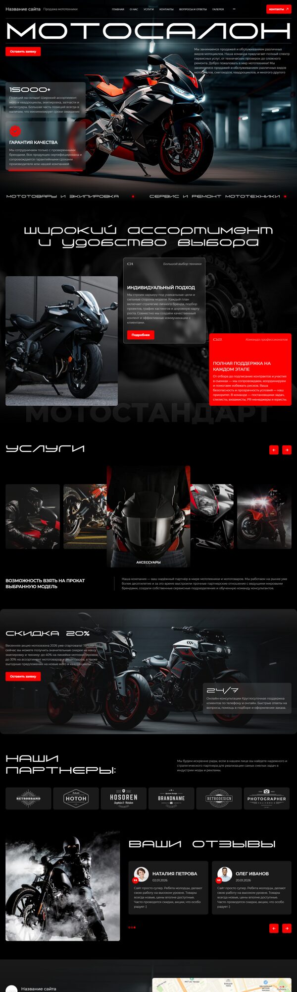 Дизайн № 105042