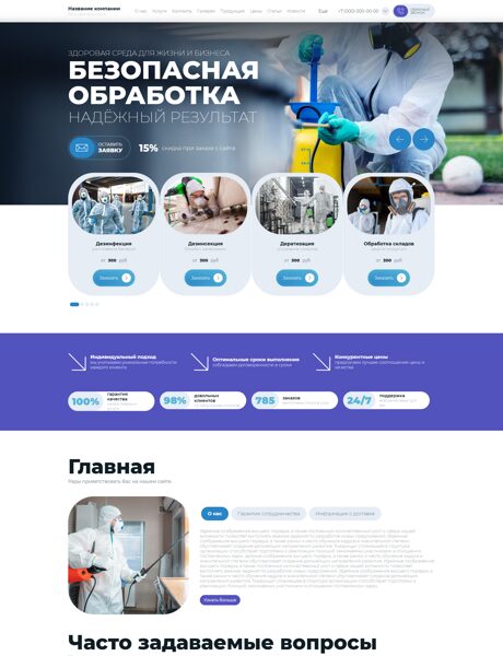 Дизайн № 105051