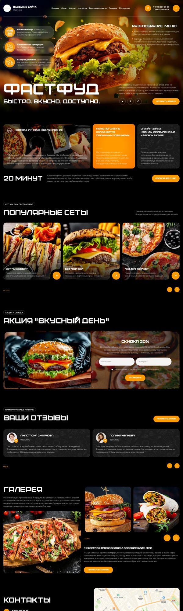 Дизайн № 105054