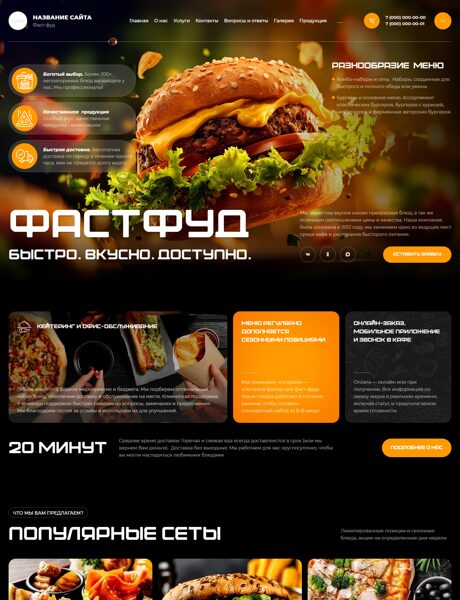 Дизайн № 105054