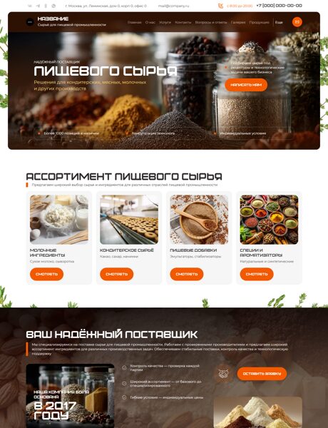 Дизайн № 105117