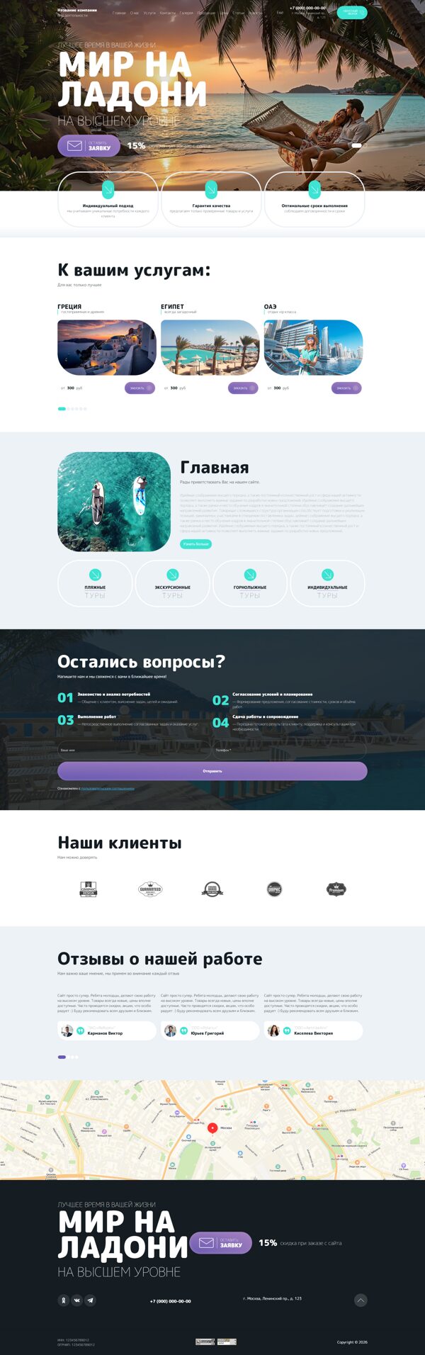 Дизайн № 105120