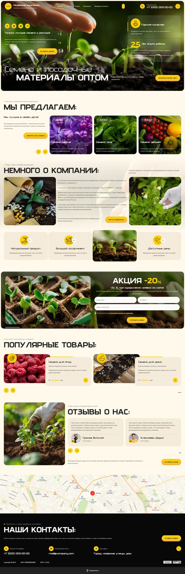 Дизайн № 104948