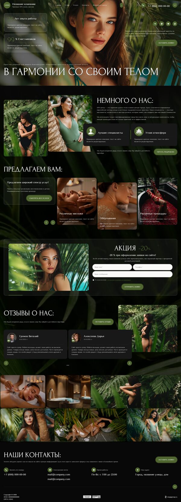 Дизайн № 104960