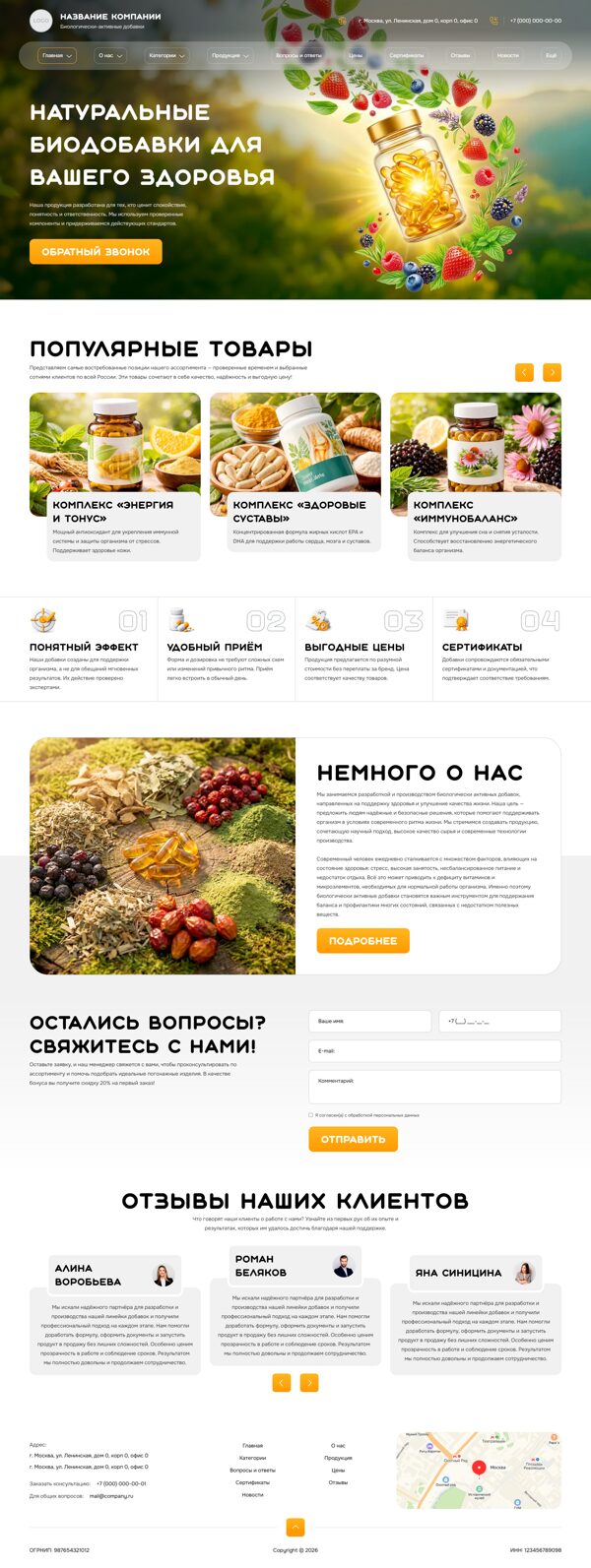 Дизайн № 104951