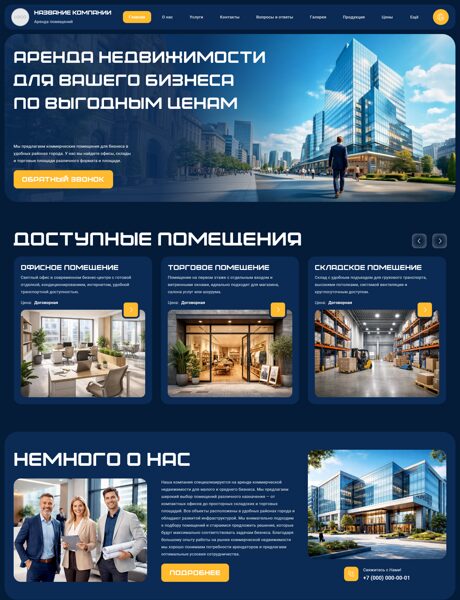 Дизайн № 104950