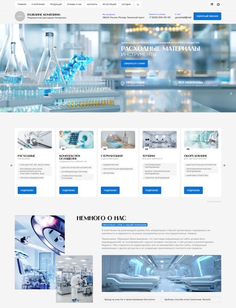 Дизайн № 105080