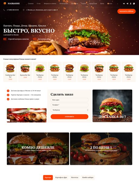 Дизайн № 105118