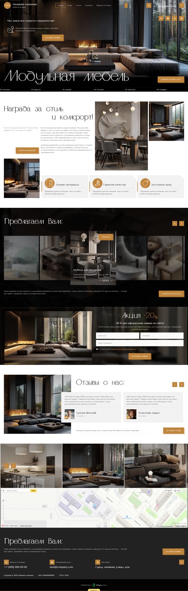 Дизайн № 104983