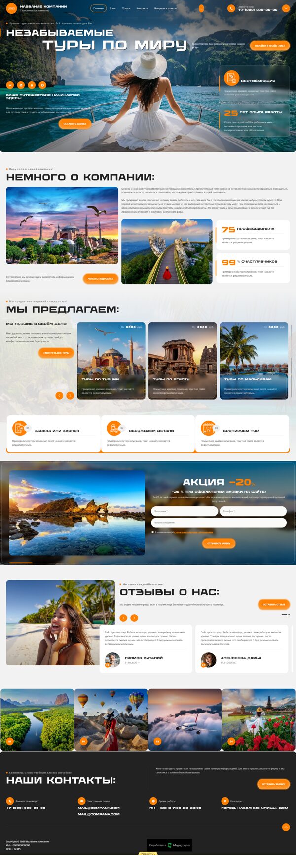 Дизайн № 105011