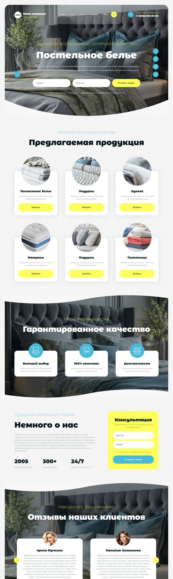 Дизайн № 105056