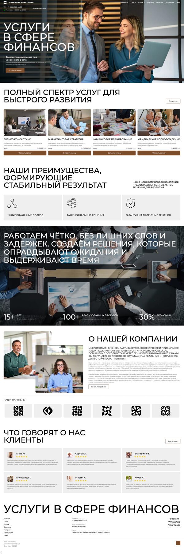 Дизайн № 104981