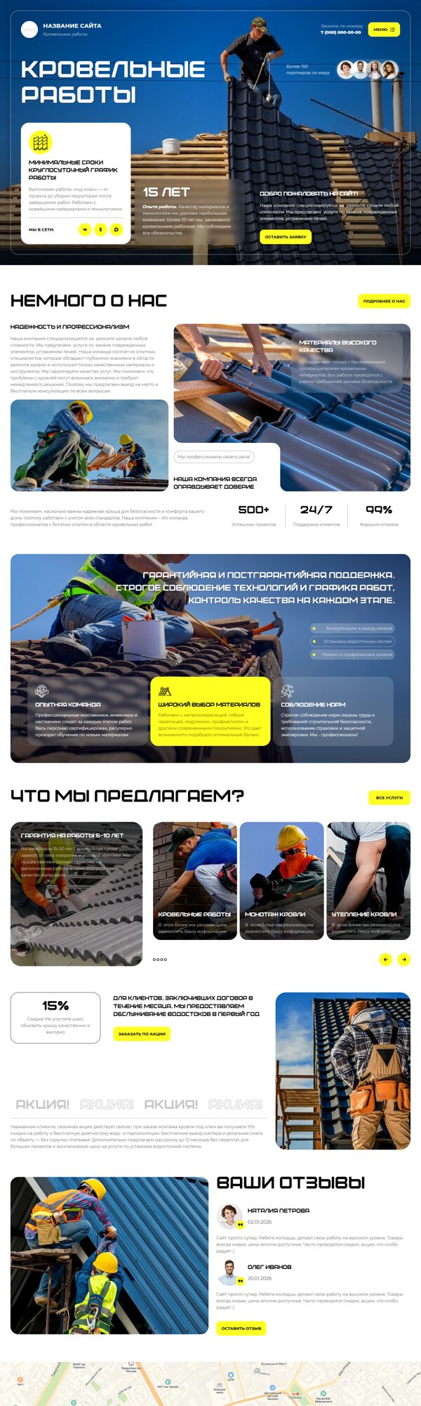 Дизайн № 105108