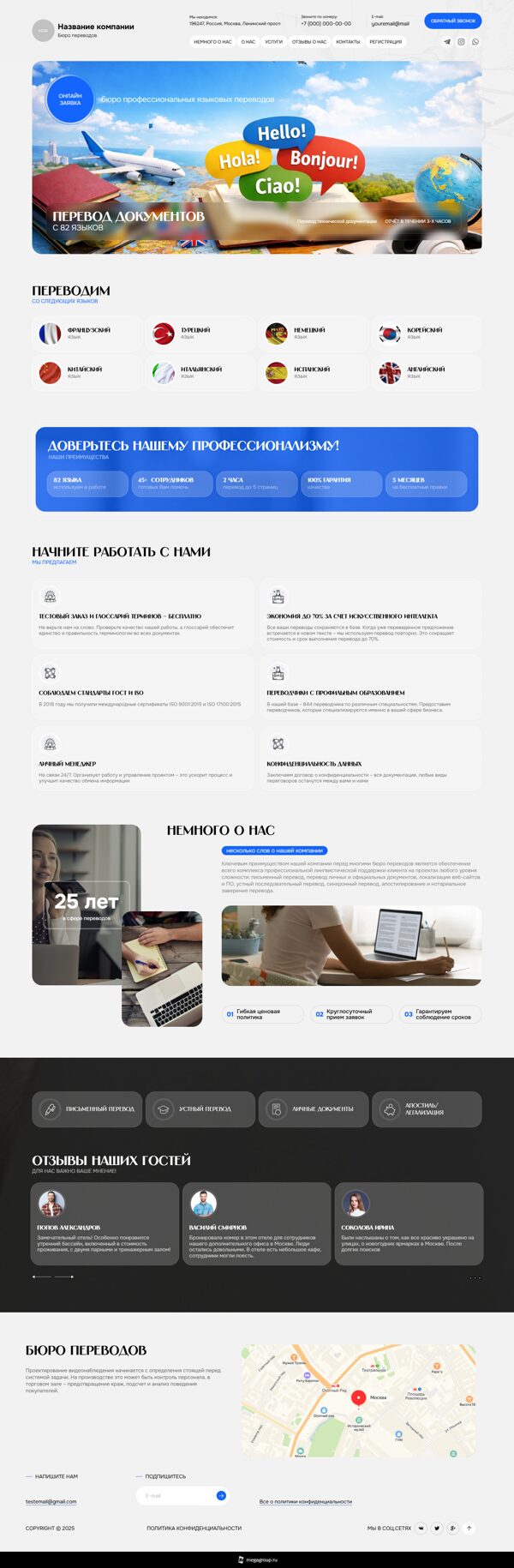 Дизайн № 105039