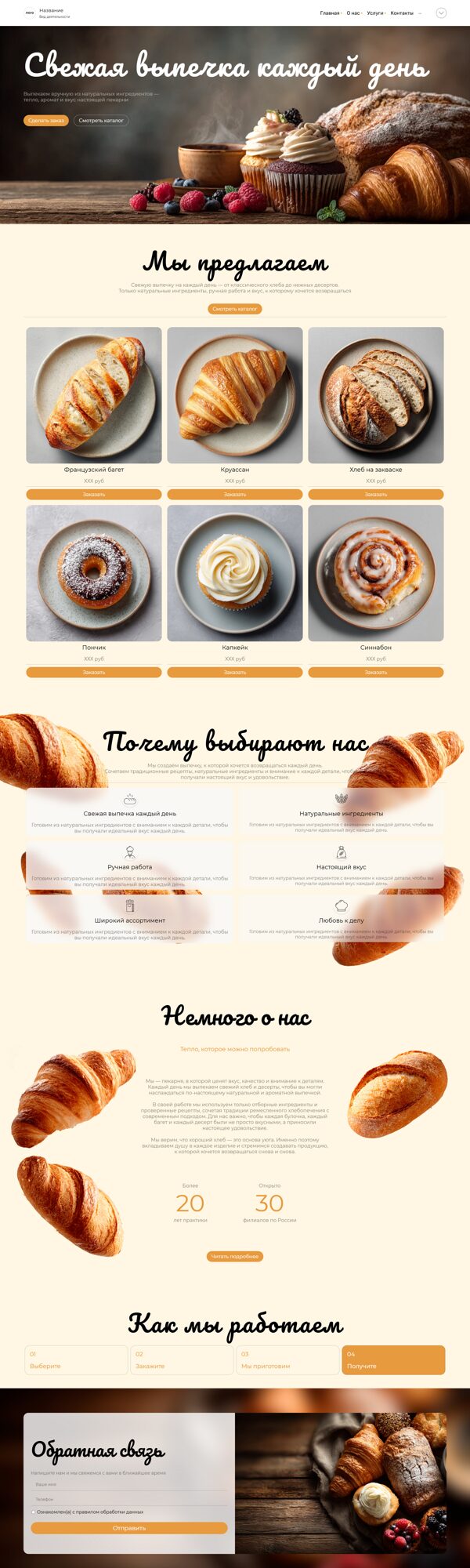 Дизайн № 105208