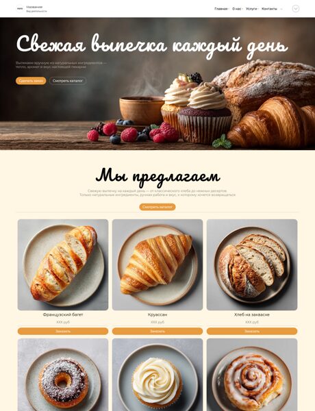 Дизайн № 105208