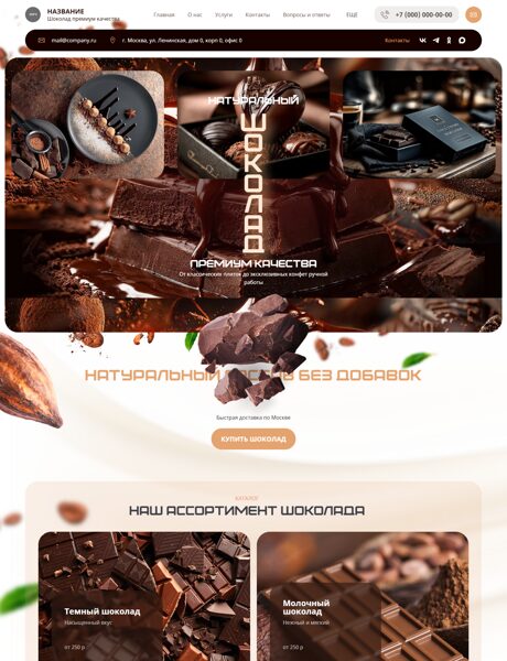 Дизайн № 105135