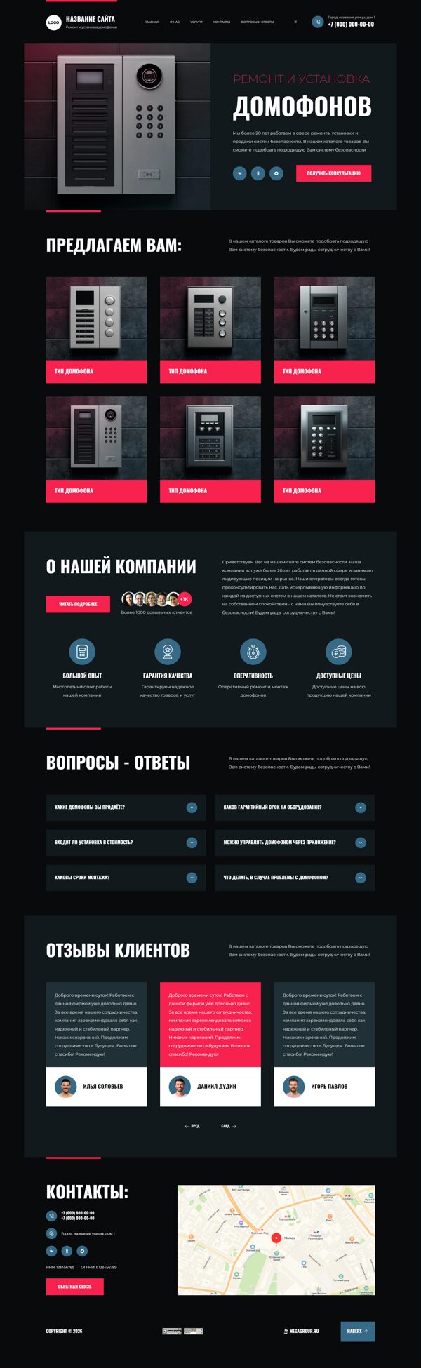 Дизайн № 105074