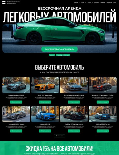 Дизайн № 105009