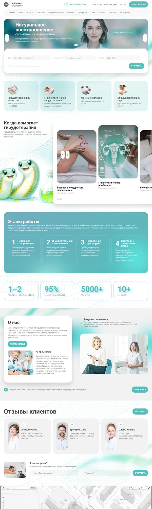 Дизайн № 105153