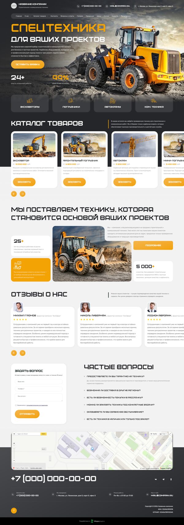 Дизайн № 105043