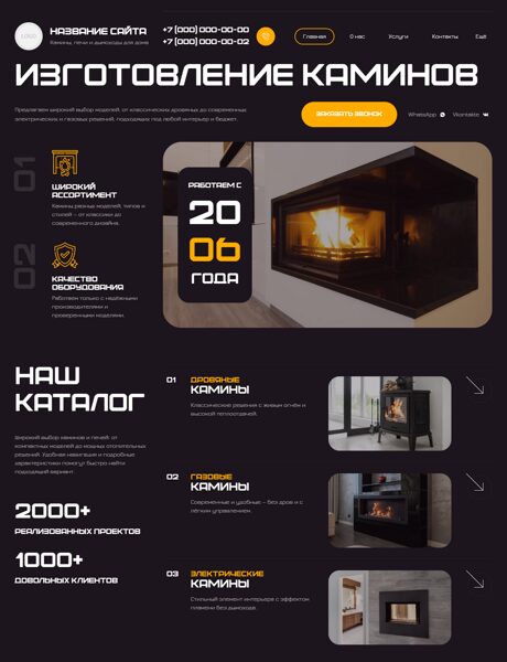 Дизайн № 105044