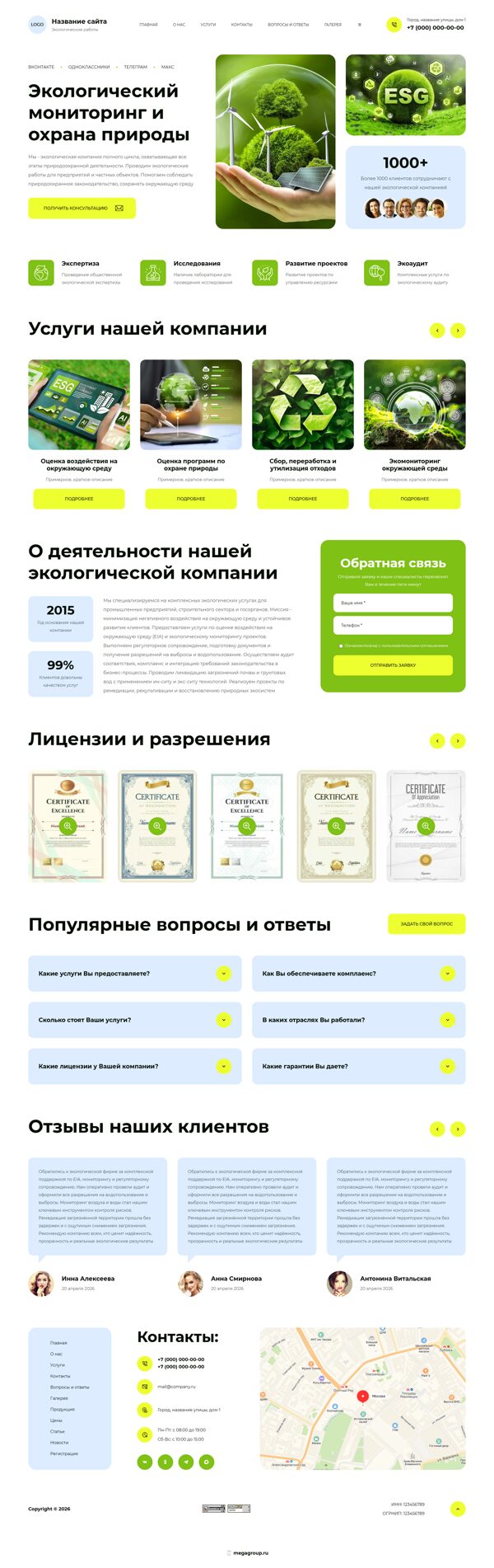 Дизайн № 105093