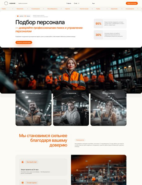 Дизайн № 105057