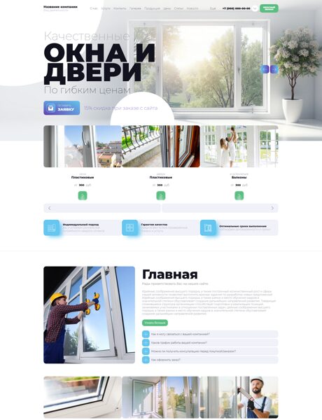 Дизайн № 105160