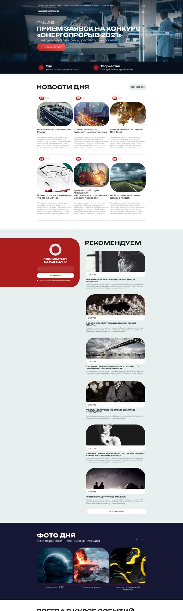 Дизайн № 105161