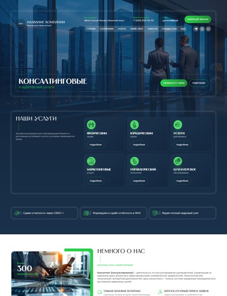 Дизайн № 105102