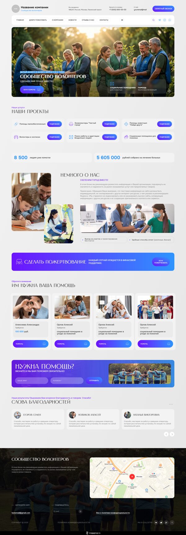 Дизайн № 105113