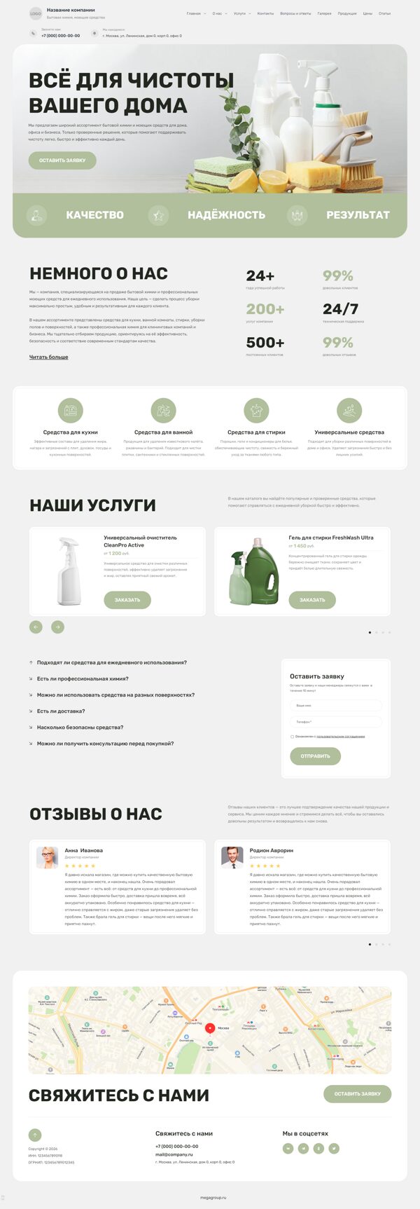 Дизайн № 105062